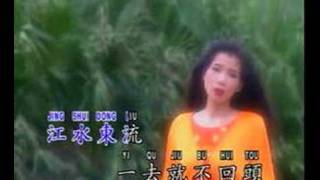 Shi Yan  Han bao yi  韓寶儀 [upl. by Retsim197]