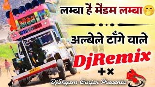 Lamba Hai Madam Lamba DjRemix🔴Instagram Viral Song😜 Albele Tange Wale Dj Remix Song 🔴 DjShyam Gurjar [upl. by Isak]