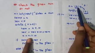 python program to find the given number is palindrome or notpython language tamil [upl. by Erasmo]