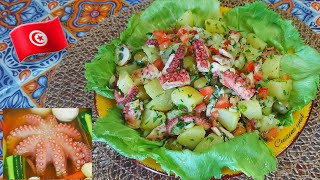 سلاطة قرنيط على اصولها طريقة توريد القرنيط والسر باش يجيكم طايب زبدة salade de poulpe [upl. by Verner388]