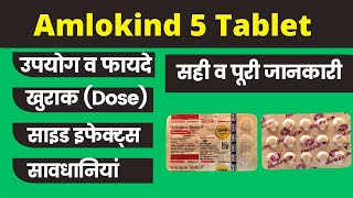 amlokind 5 tablet uses in hindi  amlokind 5 tab [upl. by Sokul]