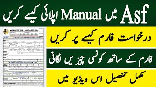 How to Apply For ASF Jobs 2022  How to Fill ASF Application Form  AirPort Security Force ASF Jobs [upl. by Mab]