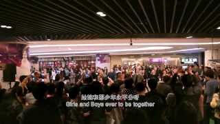 驚喜合唱 北京國貿 Flash Mob Chorus at CWTC Beijing [upl. by Warren]