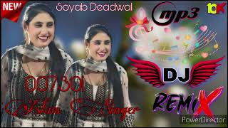 Dj Remix New Mewati Song Aslam Singer Zamidar Official Video Song 2024 [upl. by Latham745]