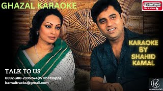 hosh walo ko khaber kya lyrical vdo karaoke by shahid kamalsong karaoke [upl. by Anelle]