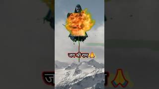 Lalitadevi जय श्री राम रक्षा करने वाले हैं भगवान 💯 [upl. by Evalyn873]