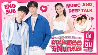 ENG SUB Pureplus Shield Presents Cutie Zee  Nunew นิ่งอาก็หาว่าซน [upl. by Legim174]