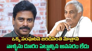 Tammareddy Bharadwaj Sensational Comments  Tollywood Updates  Mega Family  Entertainment [upl. by Ashleigh]