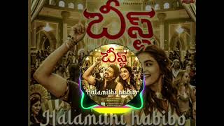 Halamithi Habibo song  beast  use headphones 🎧 bass boosted [upl. by Nwahsd]