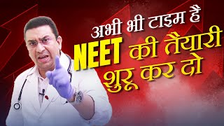 क्या ख़ास है इस बार के RRR बैच में Reverse engineer study for NEET 2025 I Repeaters Exclusive batch [upl. by Egerton]