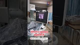 Varicose Vein Microwave Ablation Treatment at Barwani dralokkudiya [upl. by Eatnwahs]