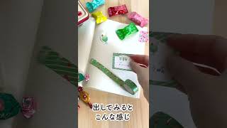 はじけるキャンディチョコレート。「限定BOX」の楽しみ方 [upl. by Torey]