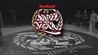 SINE Crew Vietnam vs Predatorz Russia  stance  Battle of the Year 2014 top 4 [upl. by Mick]