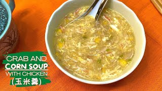 Crab and Corn Soup with Chicken  Easy Chinese Recipes  Classic Corn Soup [upl. by Roseann]