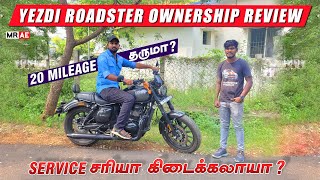 Yezdi Roadster Ownership Review Tamil  Mileage  Touring Set ஆகுமா   Service சரியா கிடைக்கலாயா [upl. by Noral]