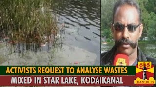 Social Activists Request to Analyse Mercury Wastes Mixed in the Star Lake Kodaikanal  Thanthi TV [upl. by Dibru]