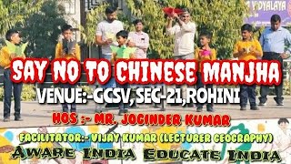 Say No To Chinese Manjha [upl. by Fey]