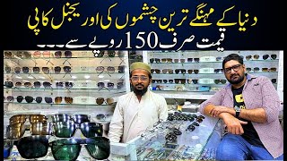 Bolton Market 150 Say 10000 Tak Sunglasses  Jodia Bazar Karachi eatanddiscover [upl. by Bekah448]