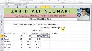 How to find Amount Discount amp Net Amount [upl. by Anaira935]