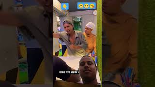 Khasra comedy funny fun 😱🥱😆😆 [upl. by Anasxor]