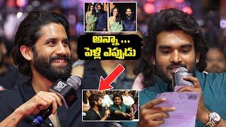 అన్నా పెళ్లి ఎప్పుడు  Kiran Abbavaram Funny Questions to Naga Chaitanya  KA  Chitramalatelugu [upl. by Willetta864]