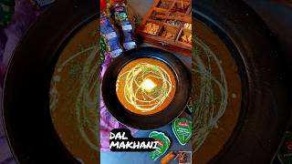 Dal Makhani  Dal Makhani Recipe  How to Make Dal Makhani  Dal Recipe  Dal recipe  shorts [upl. by Sieber]