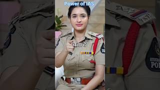 Salary of IAS in Training 🫣 ias ips upsc government facts youtubeshorts [upl. by Rednav]