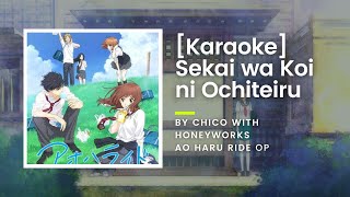 KARAOKE Sekai wa Koi ni Ochiteiru by CHiCO with HoneyWorks  Ao Haru Ride OP [upl. by Leffert892]