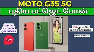 Motorola G35 5g Review Tamil  Features Price in India [upl. by Htrag272]