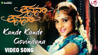 KandeKandeGovindana  Video Song  Tananam Tananam  Ramya  Rakshitha  Shaam [upl. by Aztilay]