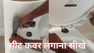 how to install toilet seat cover Jaquar वन पीस सीट का कवर लगाने सीखे plumbing [upl. by Ries858]