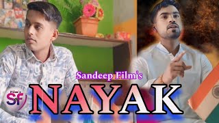 Nayak Movie Interview Scene  Nayak Movie Anil kapoor  Amrish Puri  Sandeep Films Khimlasa [upl. by Ignacia888]