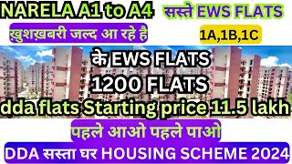 Narela DDA A1 To A4  ये क्या किया dda 😱 DDA sasta ghar housing scheme 2024  DDA flats in Delhi [upl. by Yrakaz]