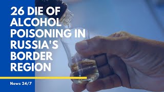 26 die of alcohol poisoning in Russias border region shorts [upl. by Kra]