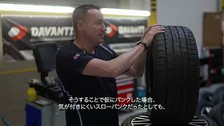 What is a Runflat tyre Davanti Protoura Sport DSP 日本語サブタイトル [upl. by Errick]