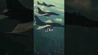 استهداف يحيى السنوار [upl. by Ardnohs]