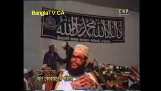 Islam  Bangla  Bengali  WAZ  Al Quraaner Ar Bigaaner Porichoy [upl. by Leilah106]