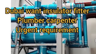 Dubai jobs insulator fitter fabricattor plumber carpenter mession urgent requirement 7487853203 [upl. by Zetta]