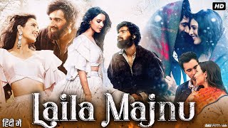 Laila Majnu Full Movie in Hindi  Avinash Tiwary Tripti Dimri Parmeet Sethi  Reviews amp Facts [upl. by Dnalwor]