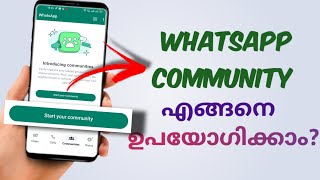 How to Use WhatsApp Web on Android Phone [upl. by Decker]