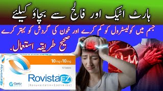 Rovista Ez tablet uses in Urdurosuvastatinheart attackbrain strokedeewan Medicine [upl. by Pegma]