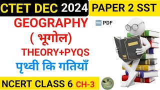 CTET DECSST PAPER 2 SOCIAL SCIENCE NCERT THEORYPYQS ctetpreviousyearCTETVAIRLtrainingNCERT [upl. by Dibb]