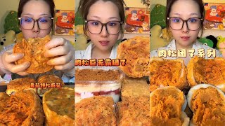 ASMR JAMBON CAKE 37 [upl. by Gambrill]