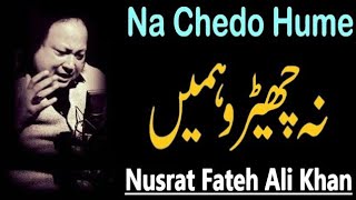 Na Chedo Hume Hum Sataye Hue Hain  Nusrat Fateh Ali Khan [upl. by Odnanreh967]