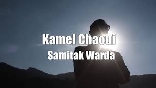 samitek warda vidéo clip kamel chaoui أروع أغنية [upl. by Anelas]