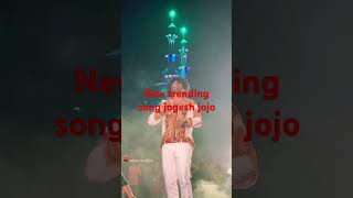 new treading songkhat khasraaila na donnew song cooming jogesh Jojo newviralsongall sambalp [upl. by Yatnoj]