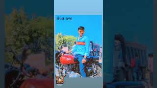 kaushik bharwad song [upl. by Vish210]