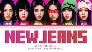 NEWJEANS 뉴진스 amp YOU AS A MEMBER Ft PowerPuff Girls  NEW JEANS 뉴진스  Karaoke 6 member version [upl. by Hubsher]