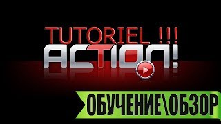 Mirillis Action  ОБЗОР ПРОГРАММЫ ДЛЯ ЗАХВАТА ЭКРАНА [upl. by Derrej]