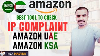 Best Tool To Check IP Complaint  Amazon UAE  Amazon KSA  Fba Master [upl. by Reel]